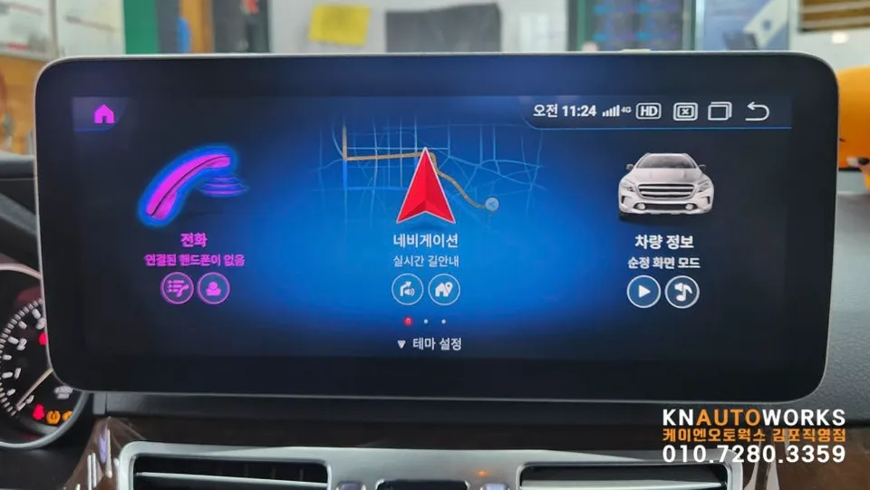 BMW X3のAndroid Auto・CarPlay取付事例 写真