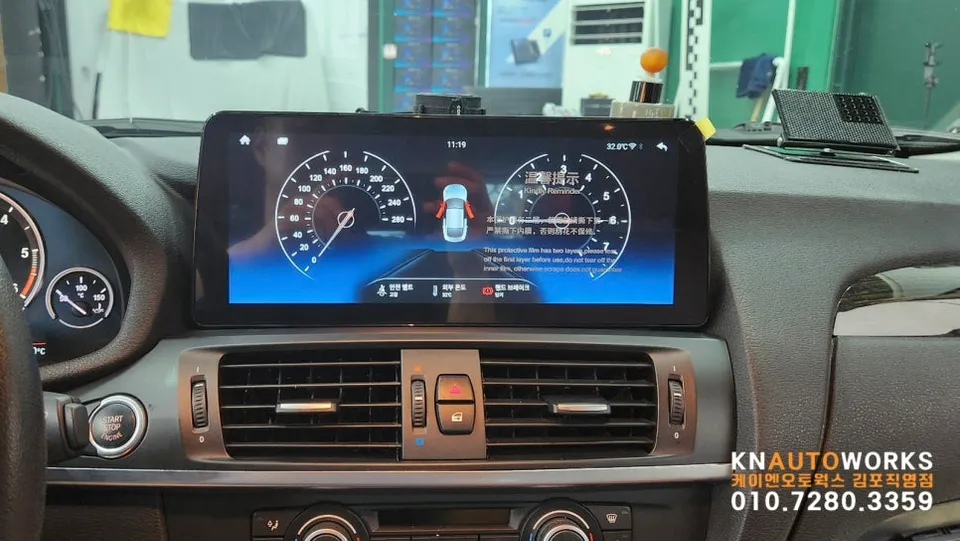 BMW X3のAndroid Auto・CarPlay取付事例 施工写真 2-2