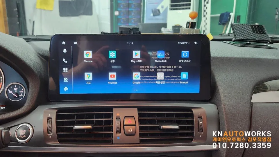 BMW X3のAndroid Auto・CarPlay取付事例 施工写真 4-2