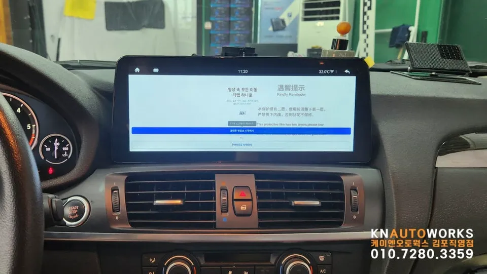 BMW X3のAndroid Auto・CarPlay取付事例 施工写真 1-3