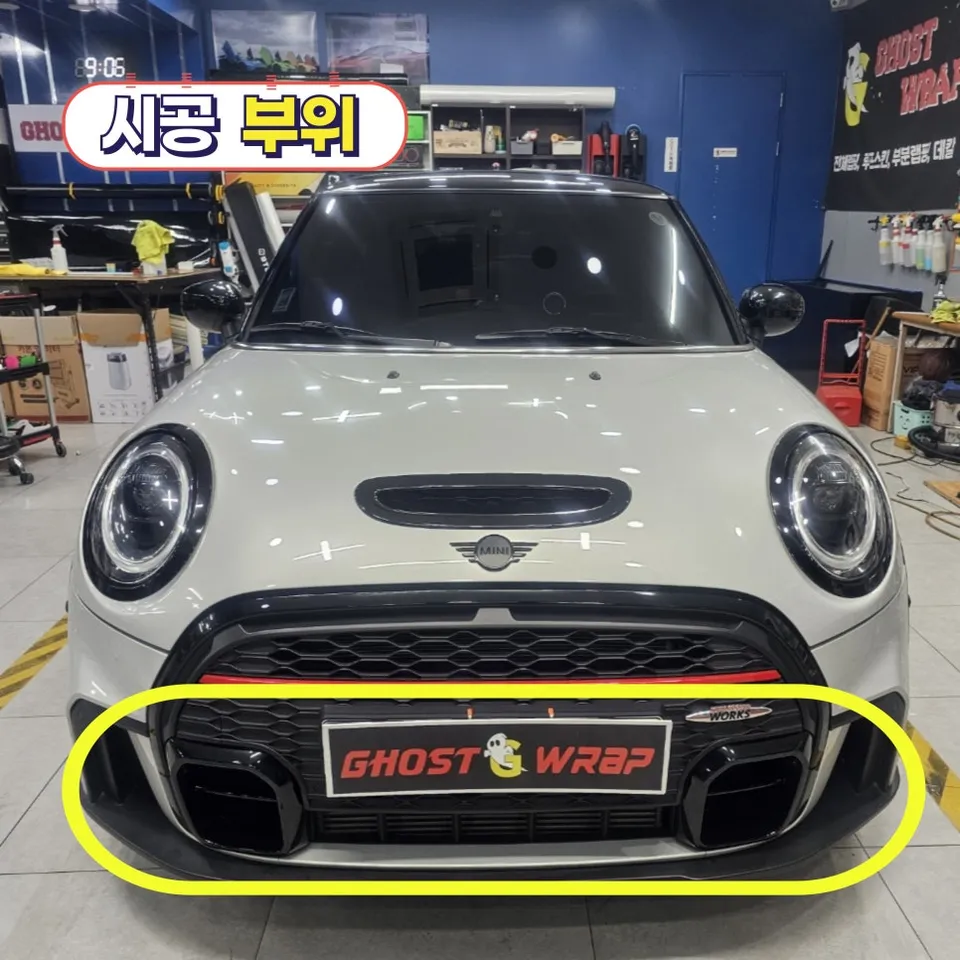 MINI Coupeのカーラッピング事例｜費用目安・仕上がり 施工写真 2-1