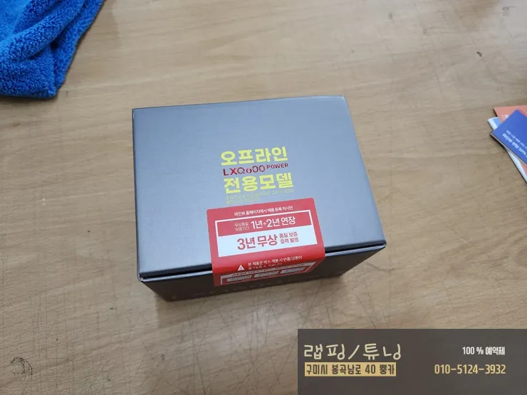 Kia K7 Dash Cam Installation Review - Cost & Results photo 3