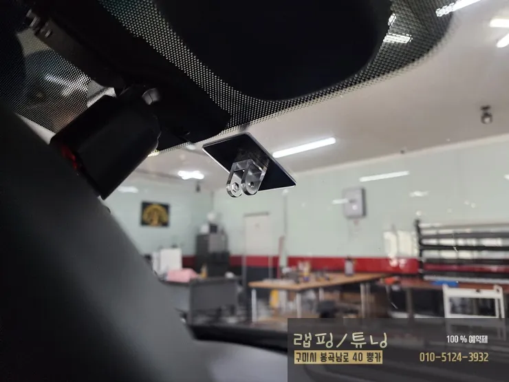 Kia K7 Dash Cam Installation Review - Cost & Results photo 4