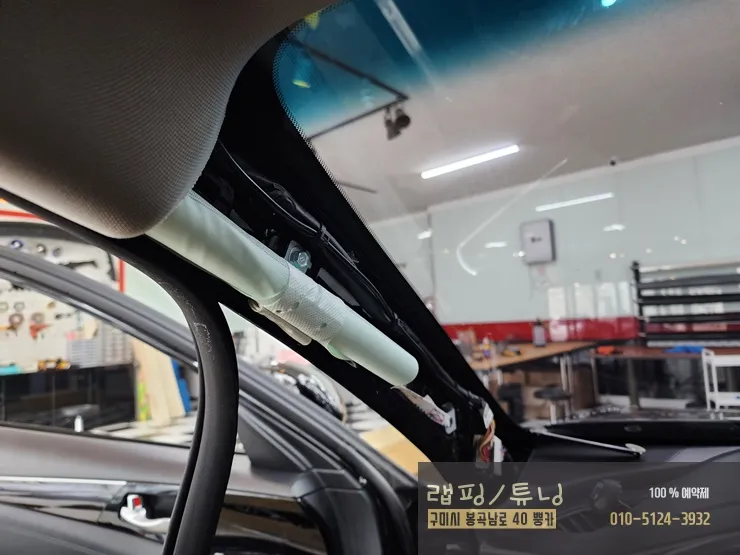 Kia K7 dash cam - Kia K7 Dash Cam Installation Review - Cost & Results photo 4