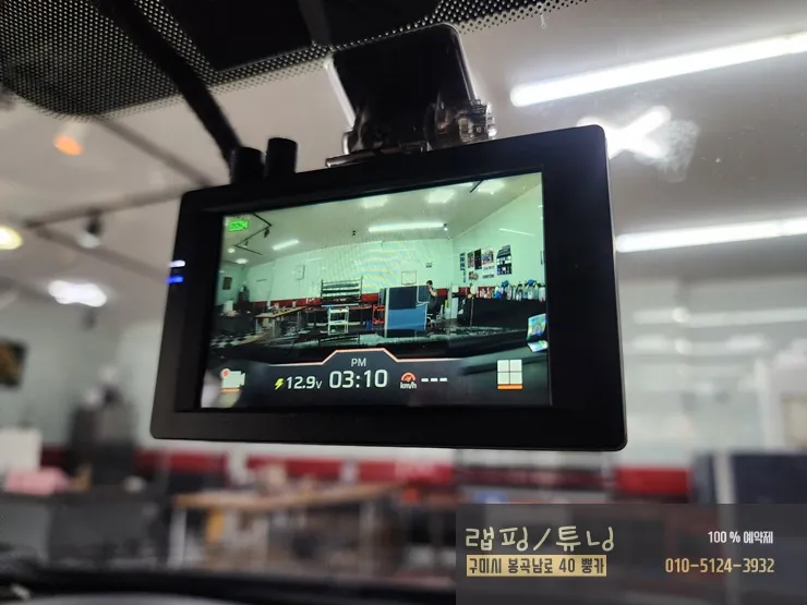 Kia K7 Dash Cam Installation Review - Cost & Results After