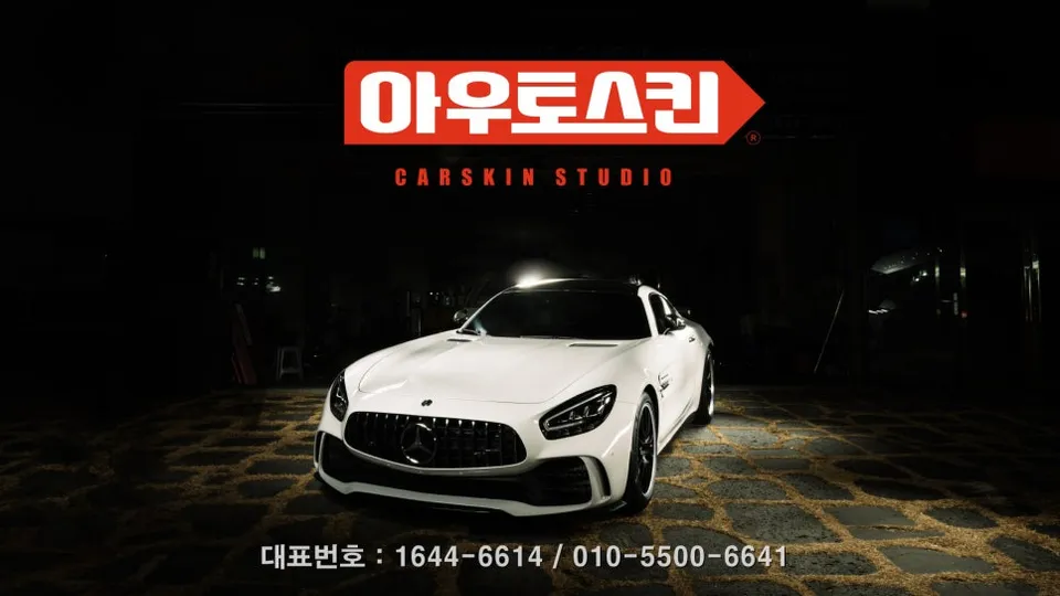 Tesla Model Y PPF Review: Flawless Installation in Gwangju After