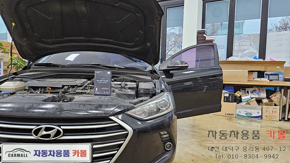 Hyundai Elantra AD Lighting Upgrade Installation Review — Cost photo 1