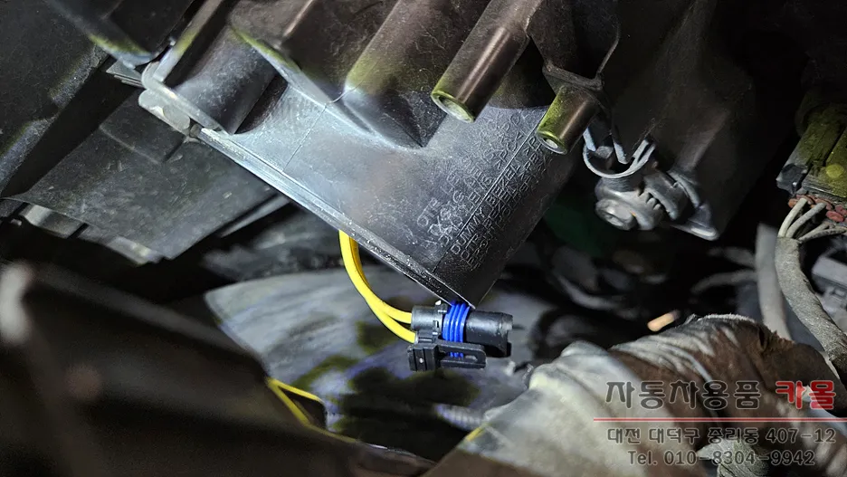 Hyundai Elantra AD lighting upgrade - Hyundai Elantra AD Lighting Upgrade Installation Review — Cost photo 4
