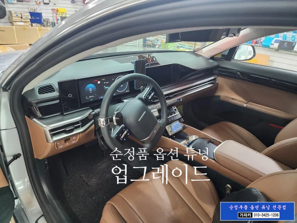 Hyundai Grandeur GN7 remote start coding review
