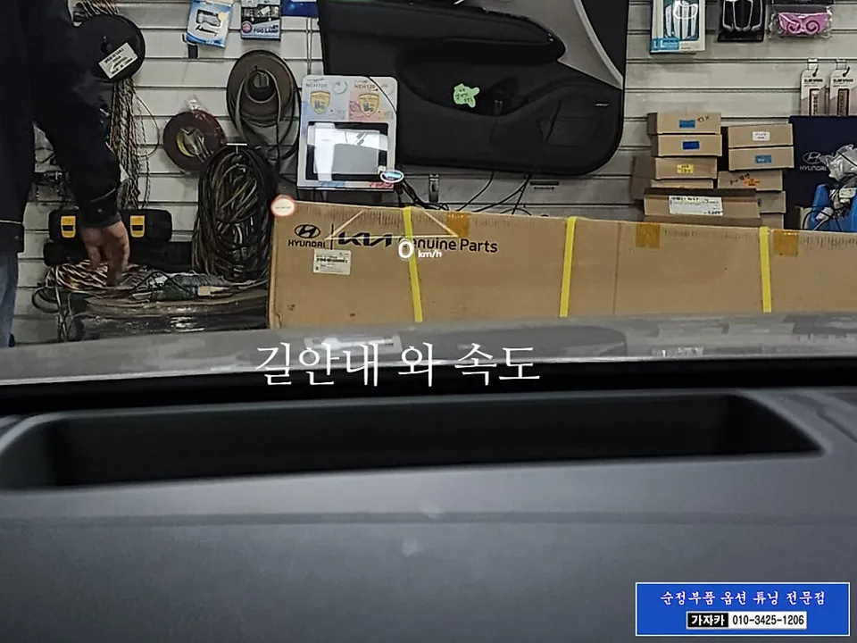 Hyundai Grandeur GN7 remote start coding - Hyundai Grandeur GN7 Remote Start & Coding Review photo 5