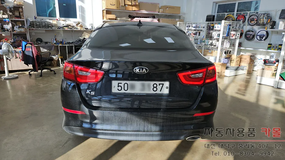 Kia K5 2nd Gen body repair installation result