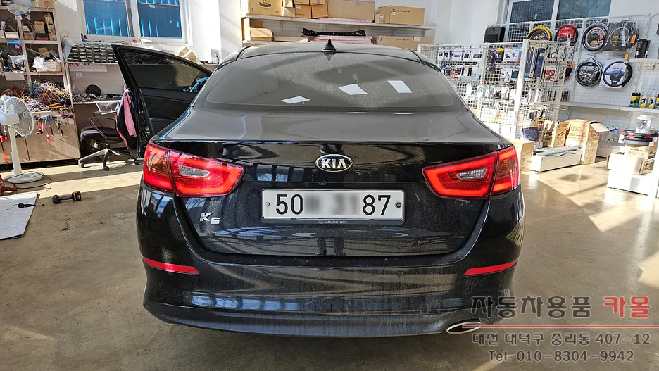 Kia K5 2nd Gen body repair - Kia K5 2nd Gen LED Taillight Repair Review — Cost & Results photo 4