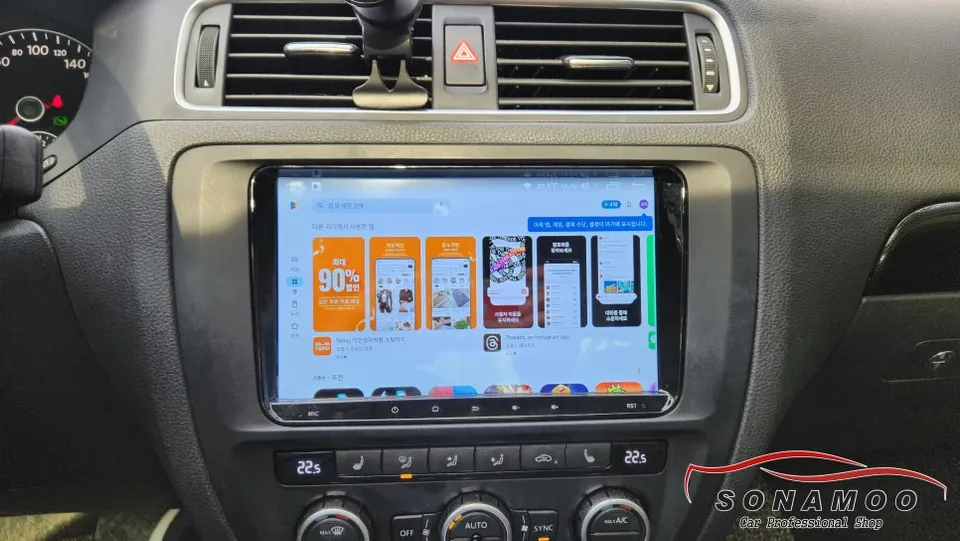 Volkswagen JettaのAndroid Auto・CarPlay取付事例 施工写真 1-2