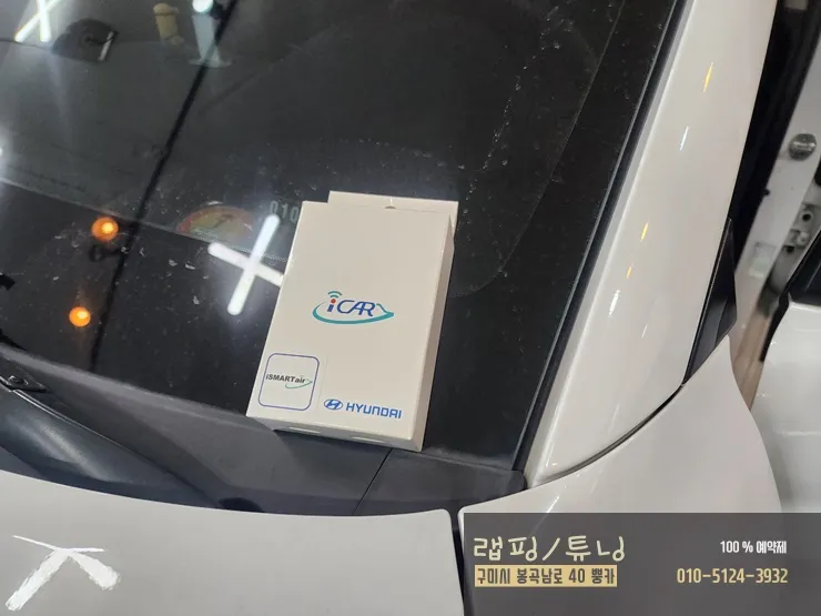 Hyundai Elantra AD Oem Options Installation Review — Cost photo 2