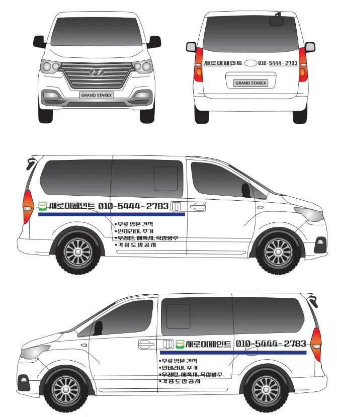 Hyundai Starexのカーラッピング事例｜費用目安・仕上がり 施工写真 2-2
