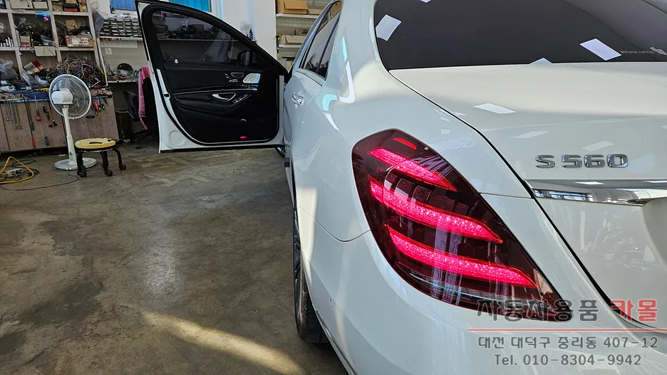 Mercedes-Benz S-Class W222 car audio installation result