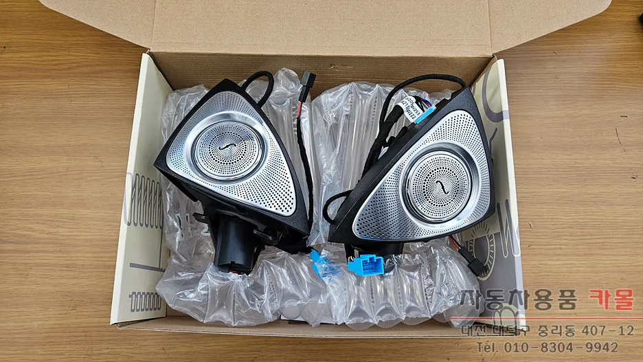 Mercedes-Benz S-Class W222 car audio - Mercedes-Benz S-Class W222 Audio Upgrade Review photo 3