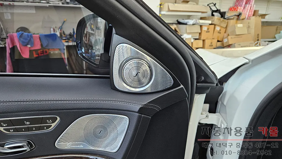 Mercedes-Benz S-Class W222のカーオーディオ施工事例 施工写真 5