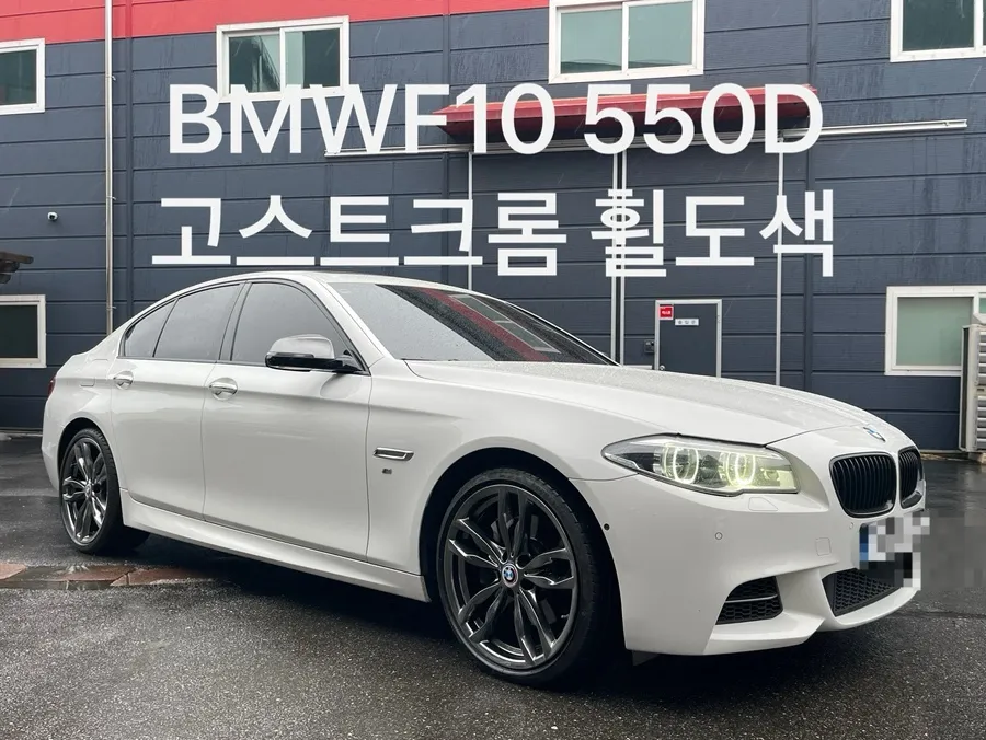 BMW 5 Series F10 Wheel Repair & Painting Review