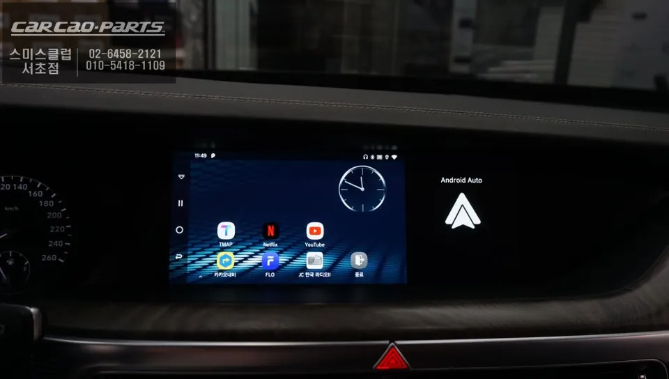 Genesis G90 android head unit - Genesis G90 Android Head Unit Smart Box Review photo 5