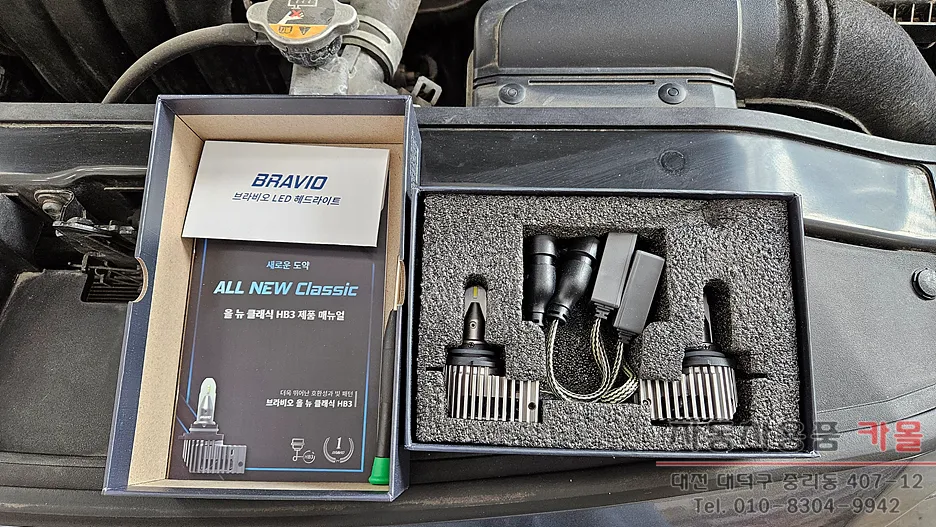 Hyundai Elantra AD lighting upgrade - Hyundai Elantra AD LED Lighting Upgrade Review — Cost & Results photo 3