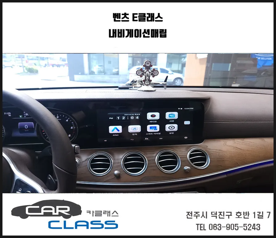 Mercedes-Benz E-Class W213 android head unit installation result