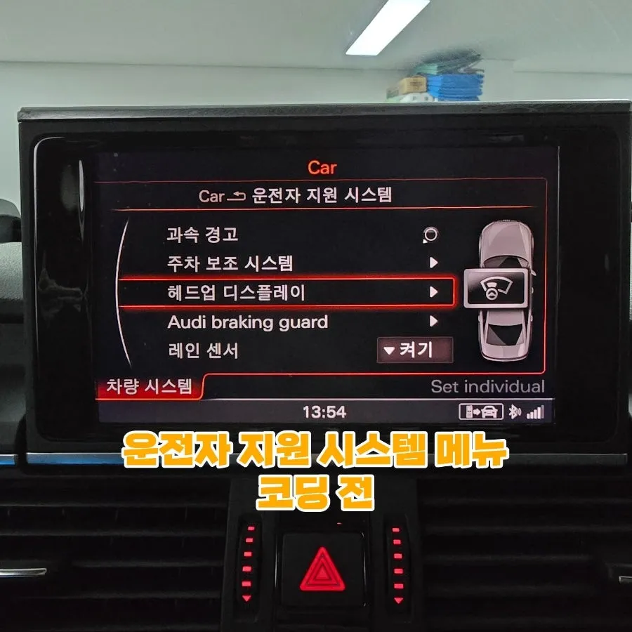 Audi A6 C7 remote start coding - Audi A6 C7 Remote Start & Coding Review — Enhanced Driving photo 5