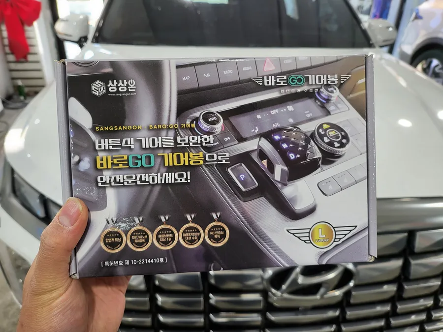 Hyundai Palisade steering wheel - Hyundai Palisade Steering Wheel Customization Review photo 4
