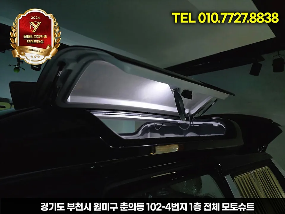 Kia Carnival KA4のカーラッピング事例|費用目安・仕上がり 施工写真 3-3