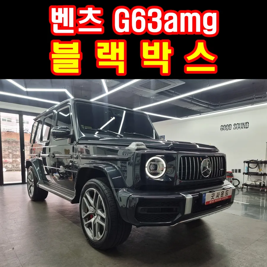 Mercedes-Benz G63 AMG dash cam installation result