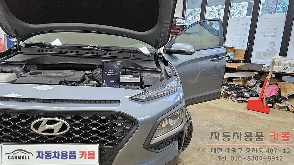 Hyundai Kona Lighting Upgrade Review: Brighter Results