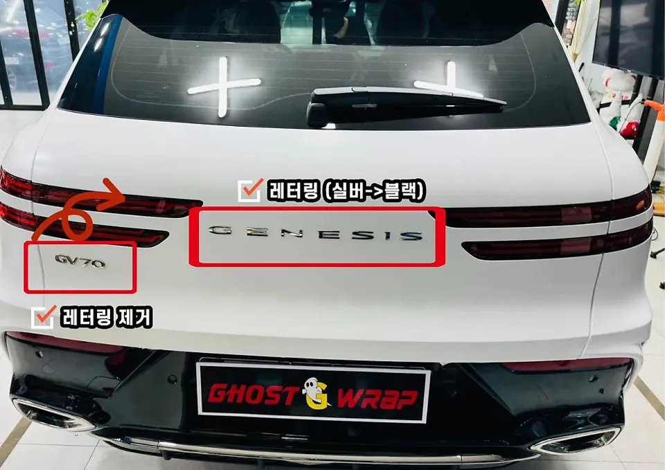 Genesis GV70のカーラッピング事例|費用目安・仕上がり 施工写真 1-2