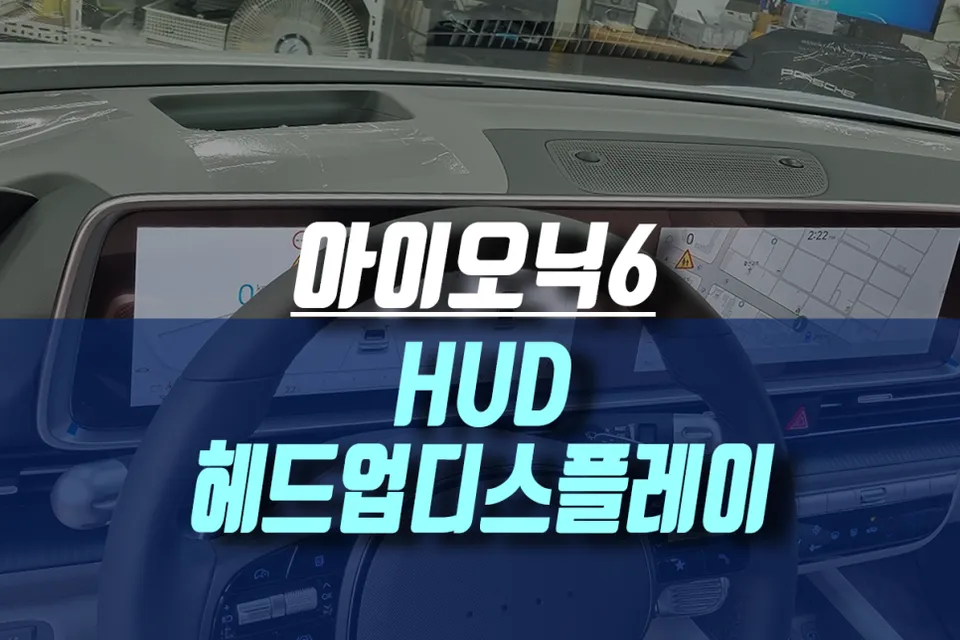 Hyundai IONIQ 6 remote start coding review