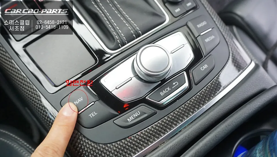 Audi A6のAndroid Auto・CarPlay取付事例 施工写真 2-1