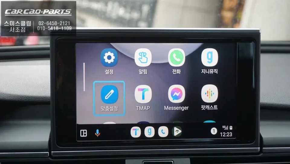 Audi A6のAndroid Auto・CarPlay取付事例 施工写真 4-1