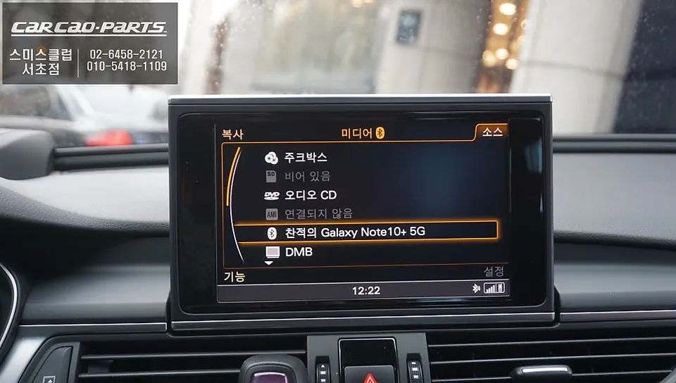 Audi A6のAndroid Auto・CarPlay取付事例 施工写真 3-2