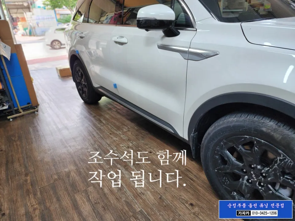 Kia Sorento MQ4 body kit - Kia Sorento MQ4 Body Kit Installation Review photo 4