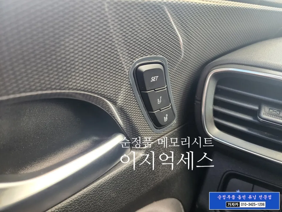 Hyundai Santa Fe TM oem options - Hyundai Santa Fe TM OEM Options Review: Cost & Results photo 4