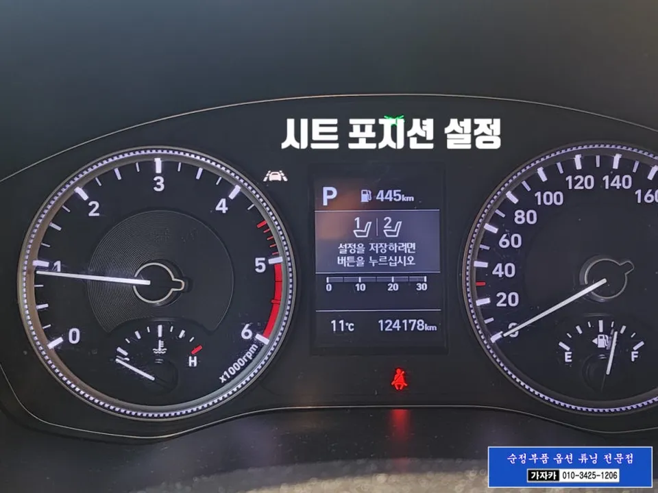 Hyundai Santa Fe TM OEM Options Review: Cost & Results After