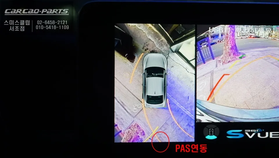 Mercedes-Benz C200のAndroid Auto・CarPlay取付事例 施工写真 4-2
