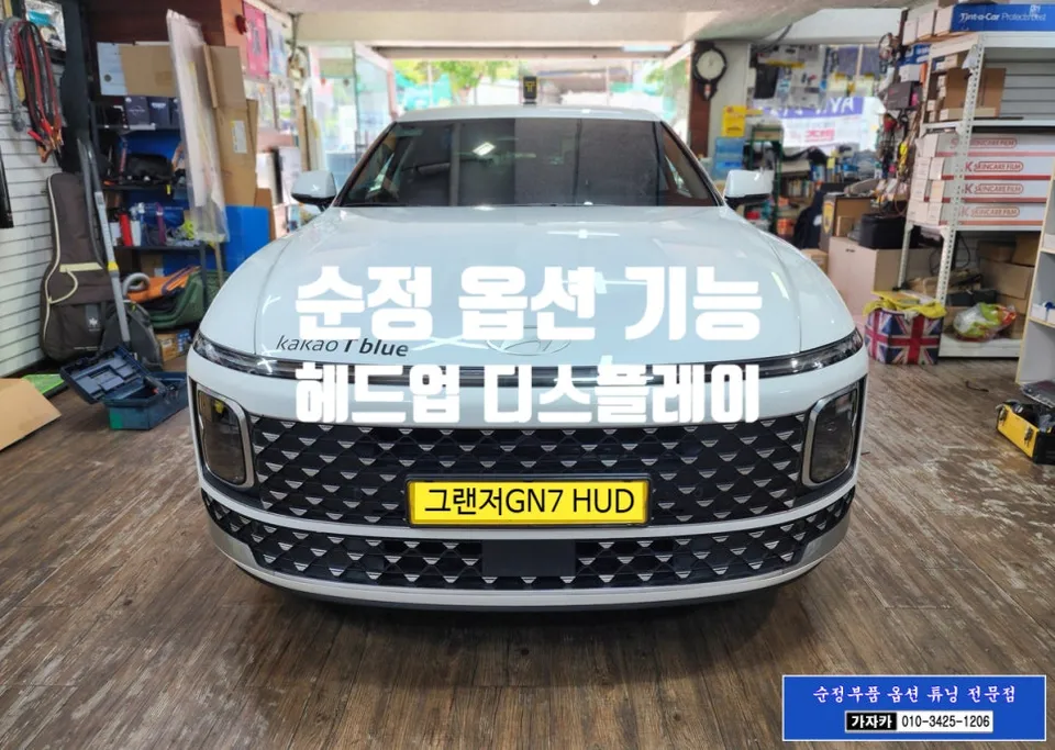 Hyundai Grandeur GN7 Remote Start & Coding Review