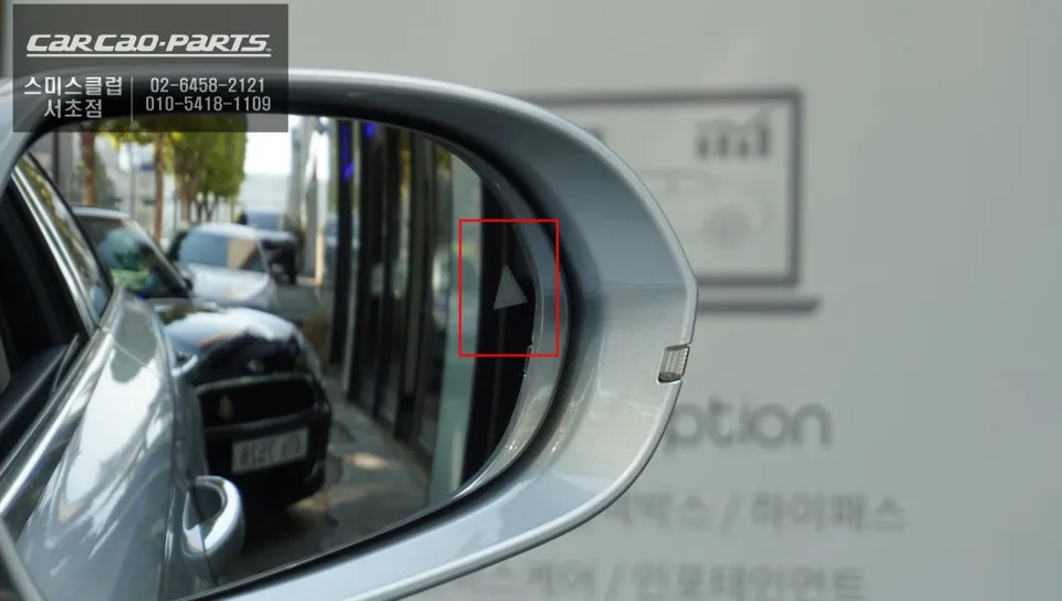 Audi A6 C7 Blind Spot Assist Retrofit Review photo 2