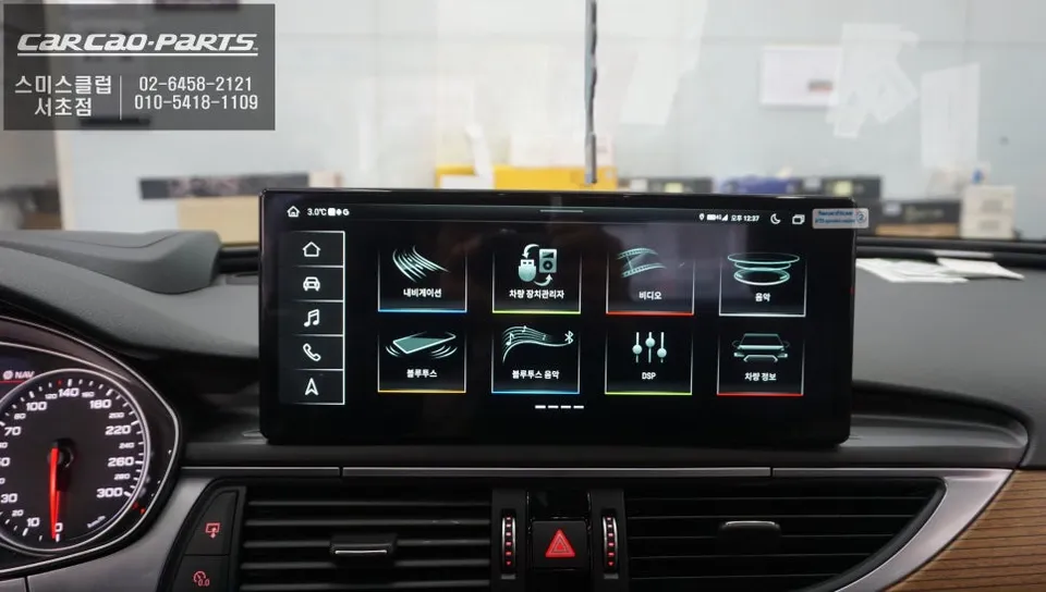 Audi A6 Android Head Unit Review — Solves Blackout Issues photo 2