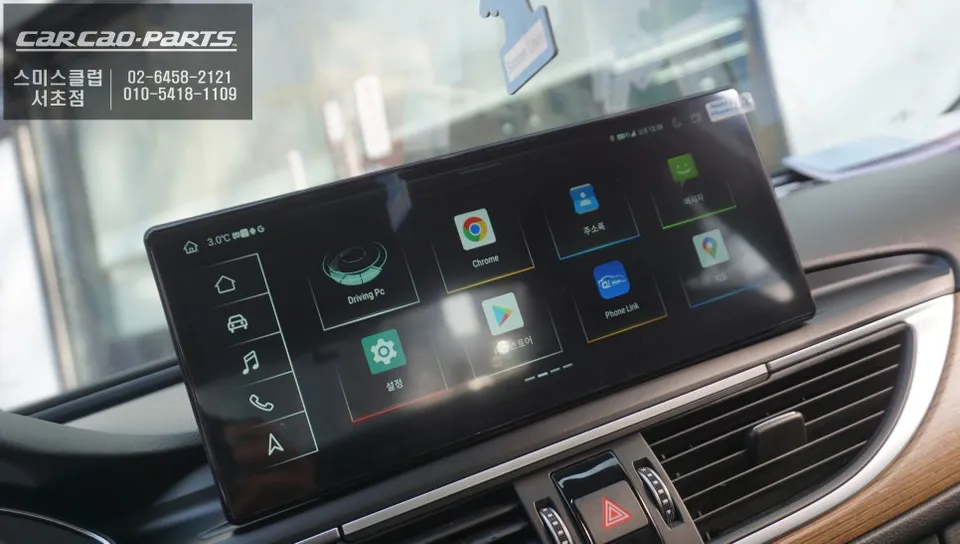Audi A6 android system - Audi A6 Android Head Unit Review — Solves Blackout Issues photo 4