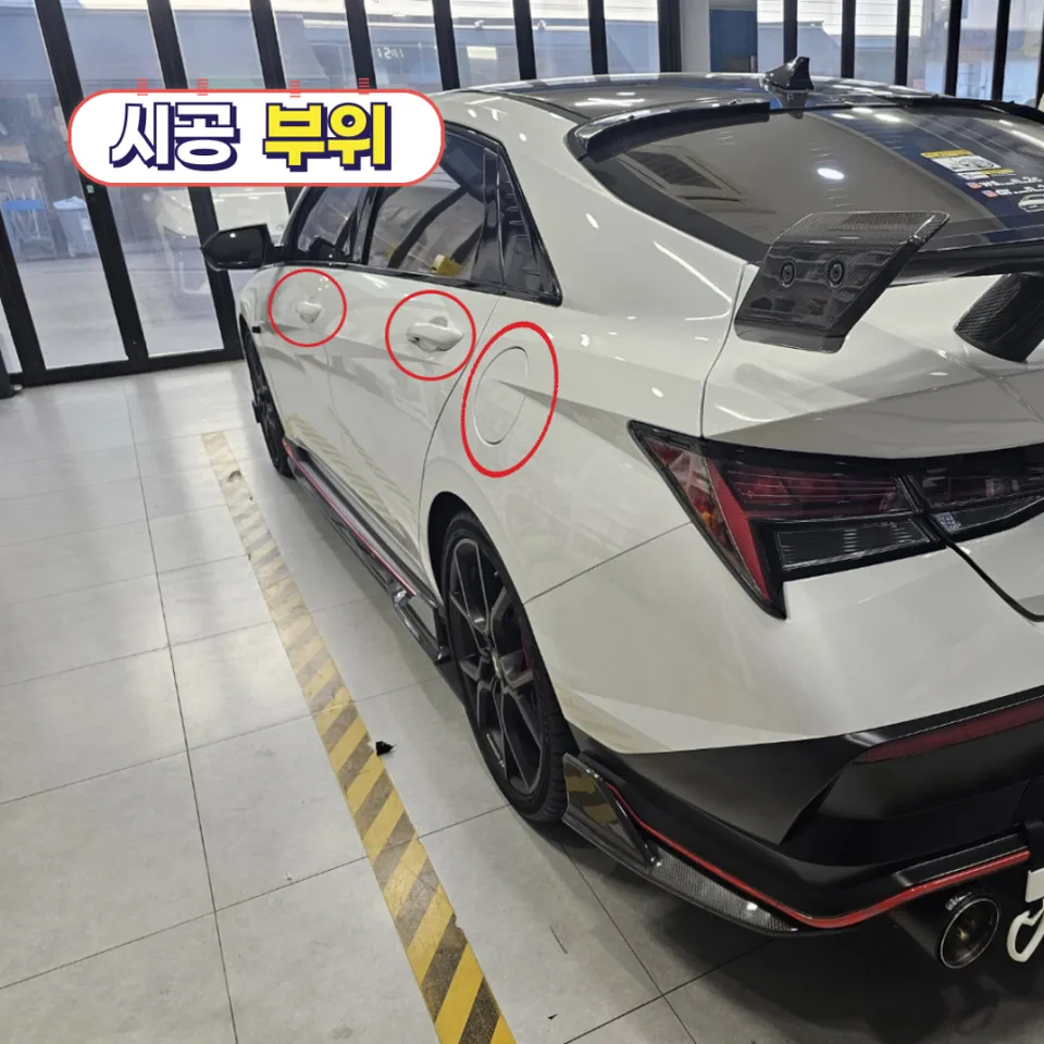 Hyundai Elantra Nのカーラッピング事例|費用目安・仕上がり 施工写真 2-1