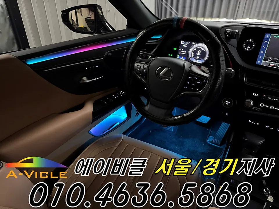 Lexus ES 300h ambient lighting - Lexus ES 300h Ambient Lighting Review: Cost & Results photo 3