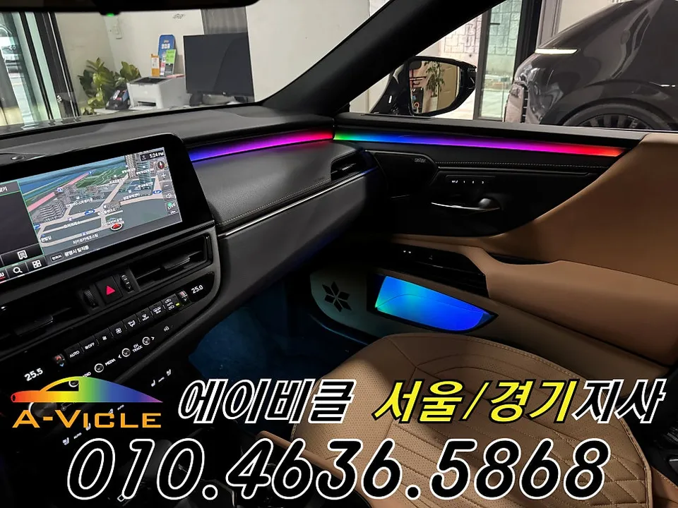 Lexus ES 300h ambient lighting - Lexus ES 300h Ambient Lighting Review: Cost & Results photo 4