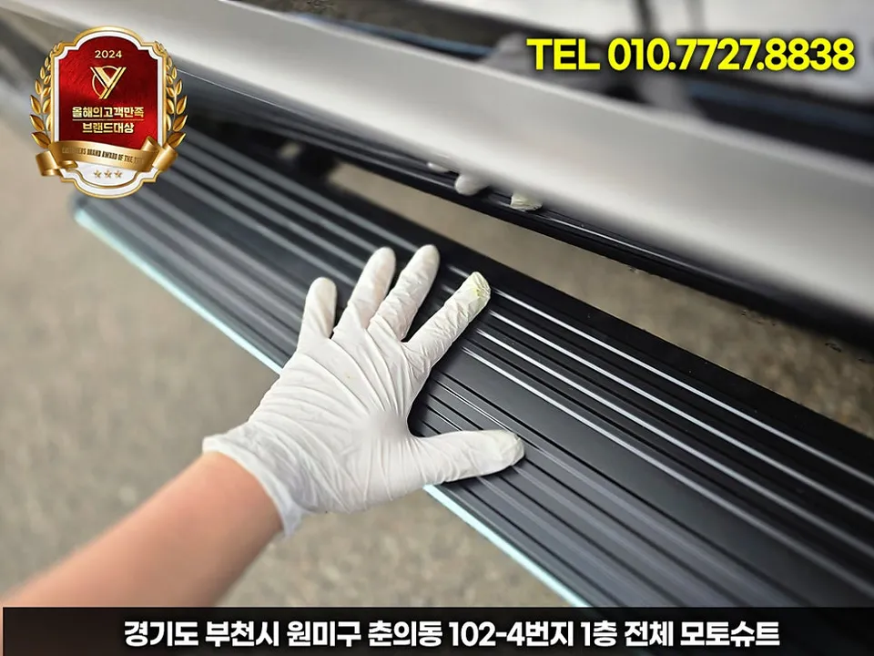 Hyundai Palisade body kit - Hyundai Palisade Body Kit Review — Cost & Installation photo 3
