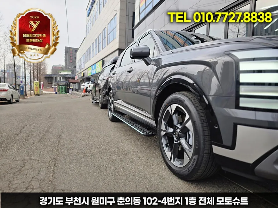 Hyundai Palisade body kit - Hyundai Palisade Body Kit Review — Cost & Installation photo 4