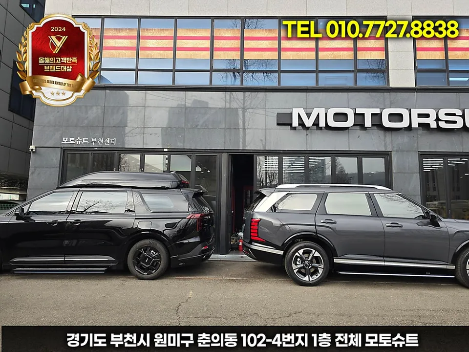 Hyundai Palisade body kit - Hyundai Palisade Body Kit Review — Cost & Installation photo 5